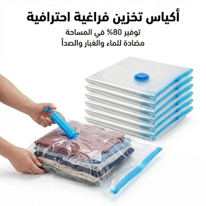 Vacuum Storage Bags